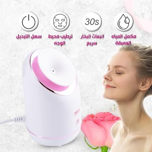 DSP hydrating facial steamer nano mist device UAE